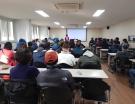참여자 직무교육 및 소양교육 실시